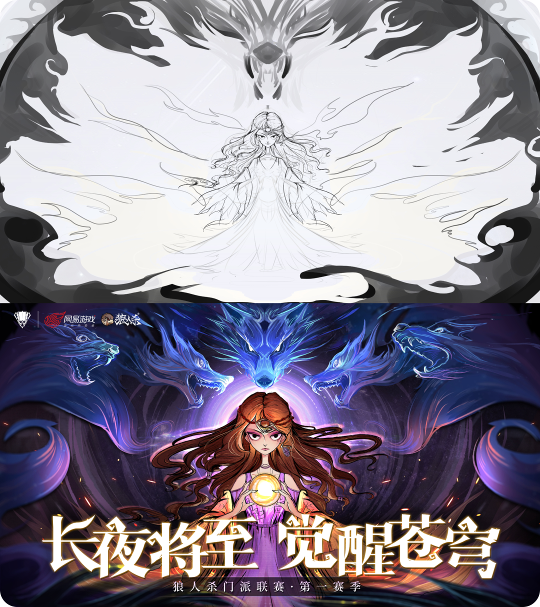 解析｜AIGC在网易落地项目中的运用 - 图22