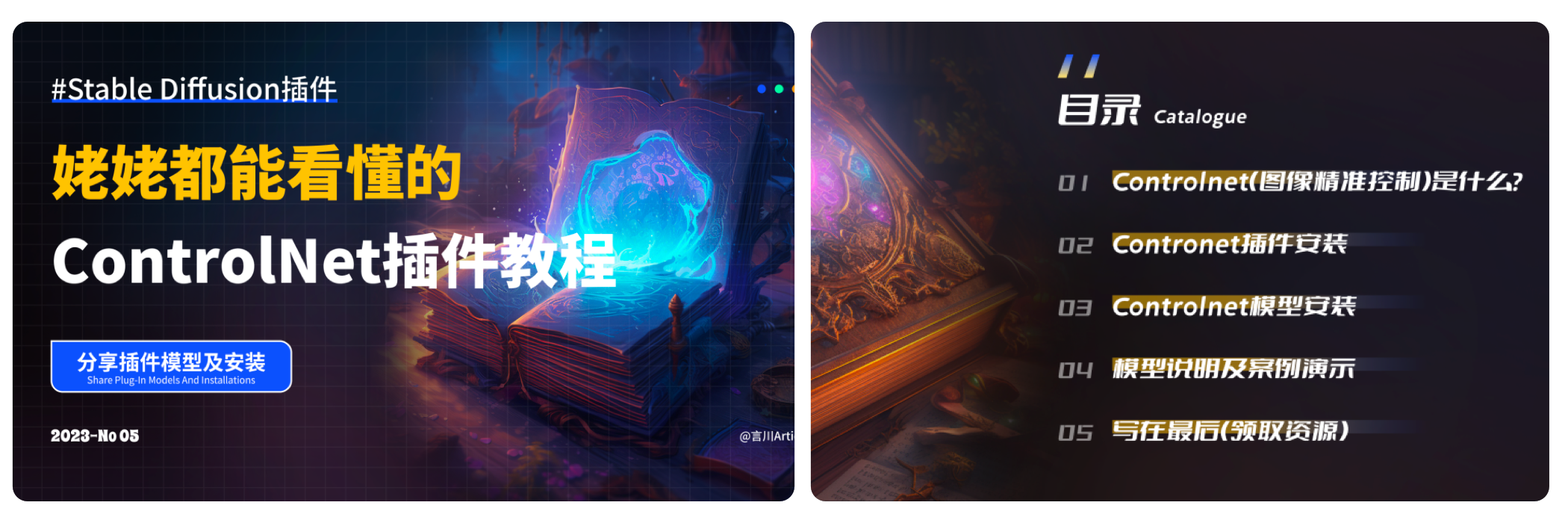 画板备份 24.png