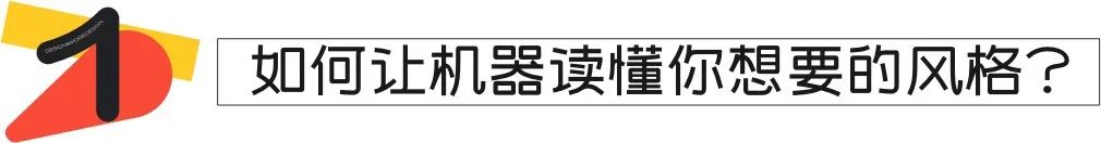 【Midjourney进阶教程】小白也能学会的控图技巧！ - 图2
