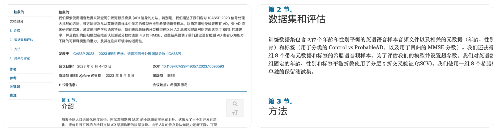 02备份 29.png