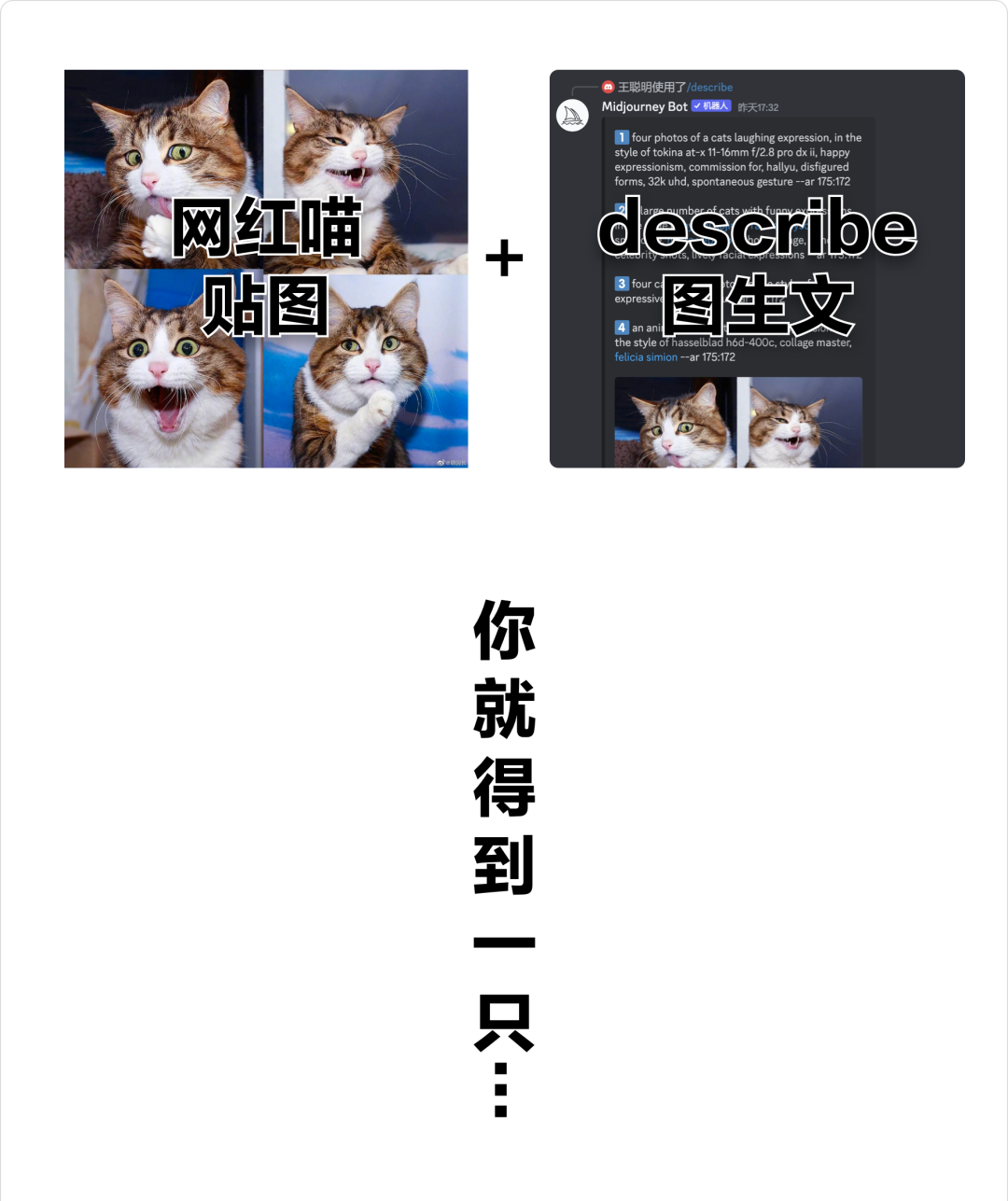 【Midjourney教程】设计麻瓜也能10分钟上架一套表情包 - 图10