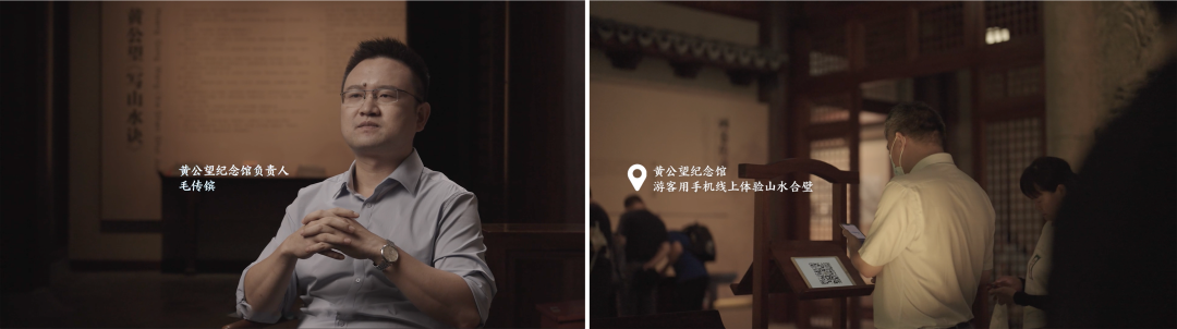 百度AI：将分隔300多年的《富春山居图》山水合璧 - 图3