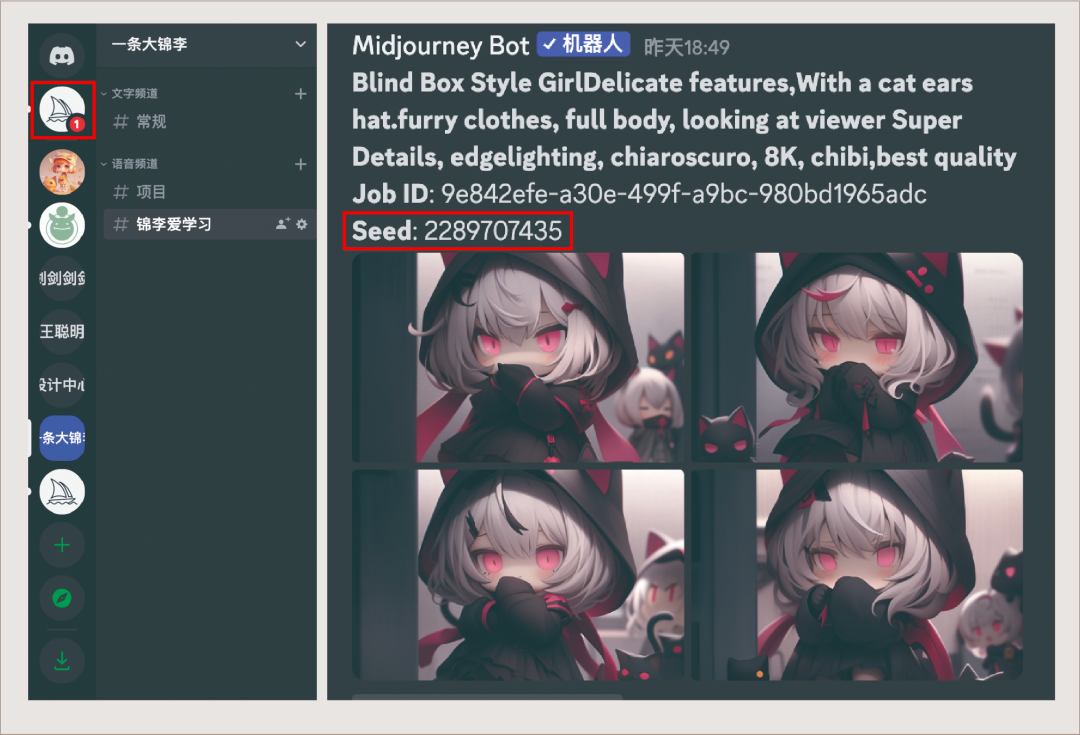 【Midjourney】命令你也可以输出稳定的漫画角色 - 图8