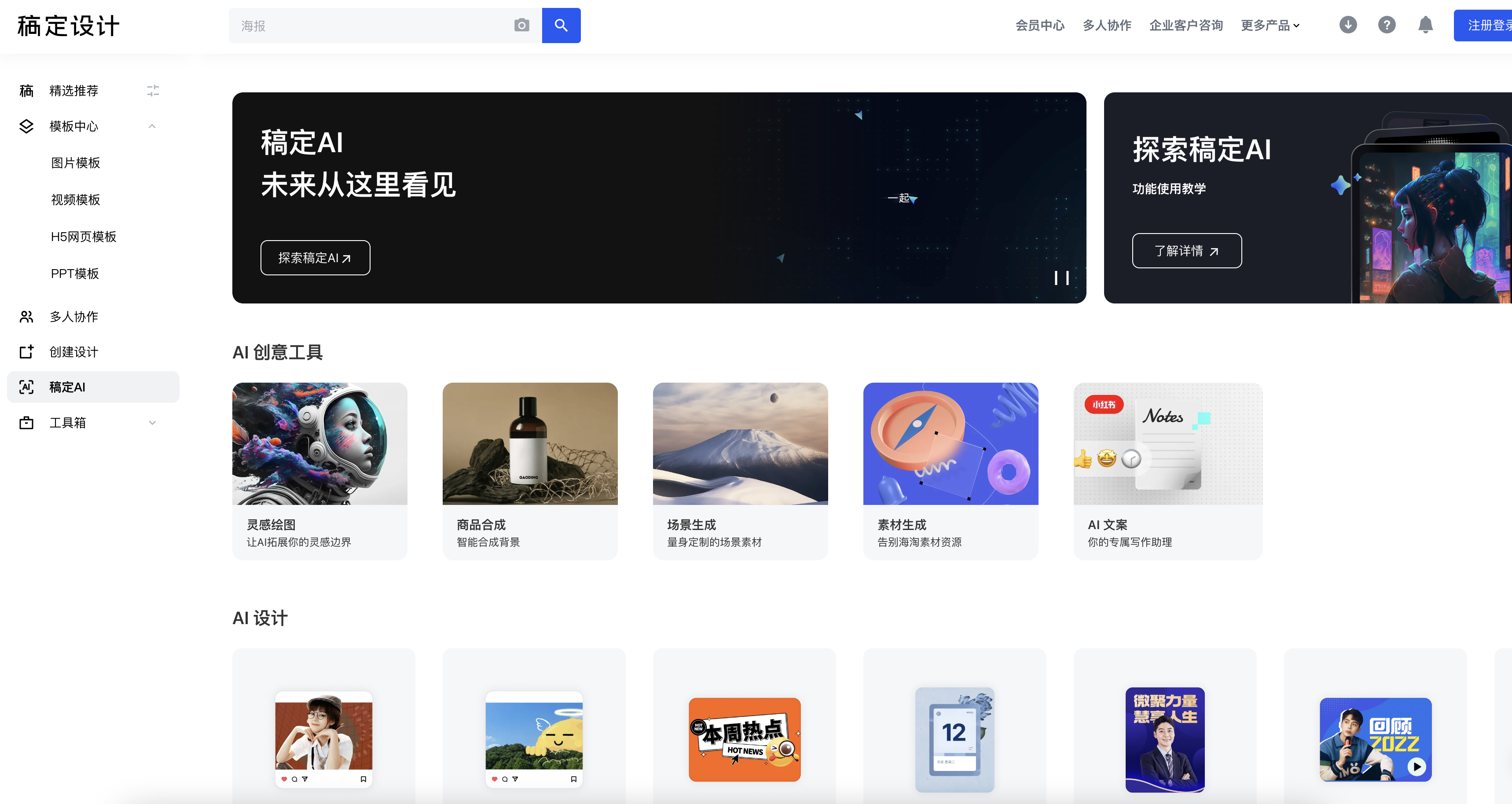 截屏2023-04-15 22.35.25.png