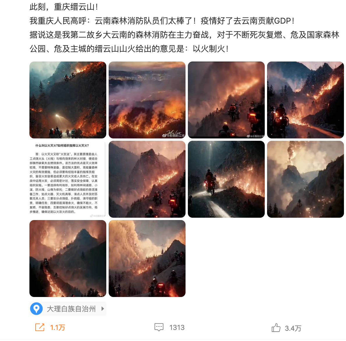 从起因到争议，在 AI 生成艺术元年聊聊 AI - 图10