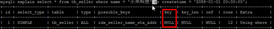 7、Mysql - 图5
