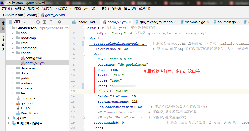 数据库1.png