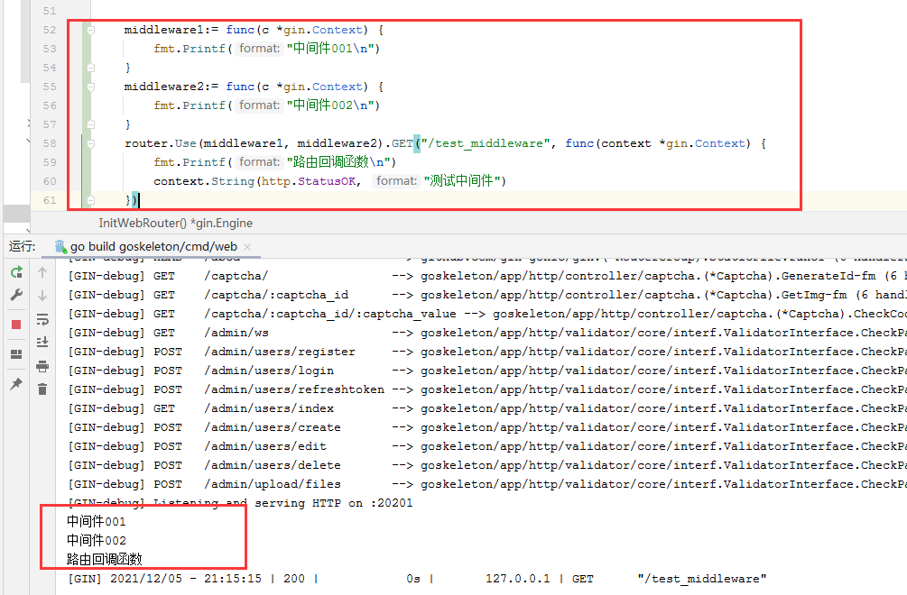 test_middleware1.png