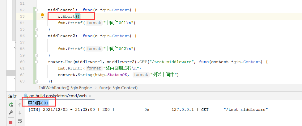test_middleware2.png