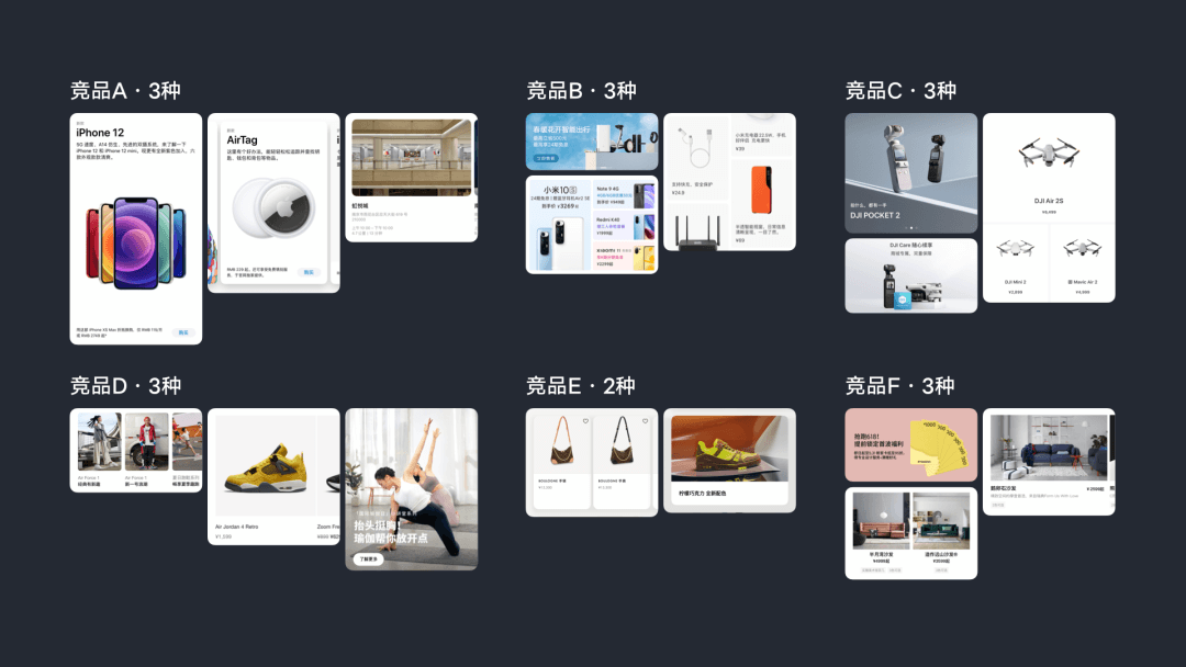 【界面容器】 vivo官网APP首页改版 - 图11