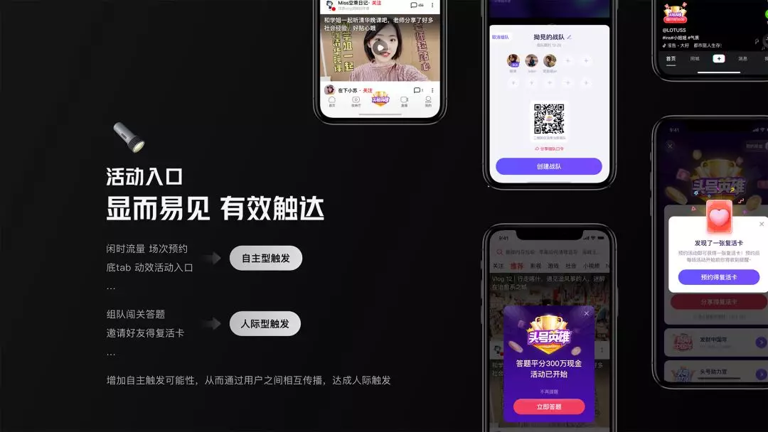🔥【Hooked模型】头号英雄设计回顾 - 图4