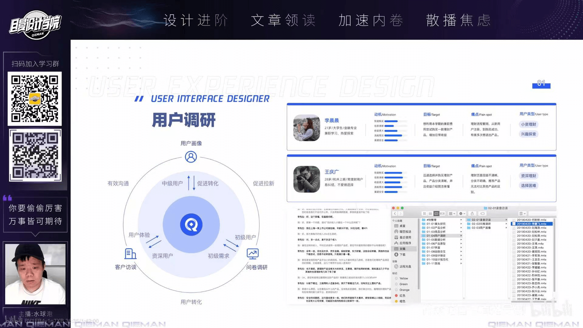 🔥🔥【信任度】如何增加用户信任度？来看贝壳的实战设计案例！ - 图2