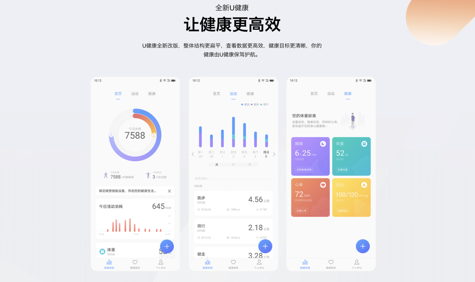 作品集排版参考 - 图22