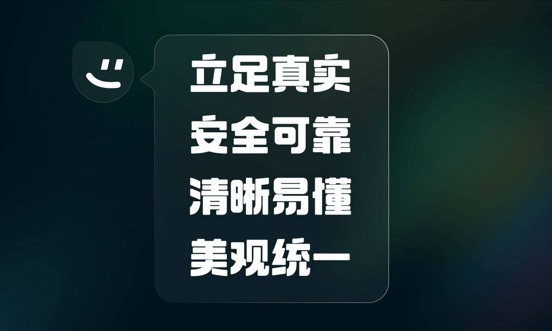 🔥🔥【信任招聘】如何建立一个完整的保障设计体系 - 图7