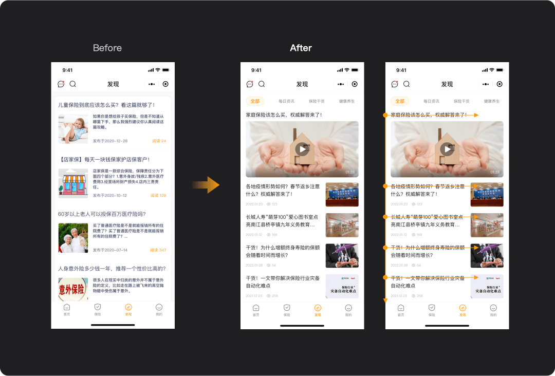 【阅读体验】百试不厌，提升“阅读体验”的方法 - 图10