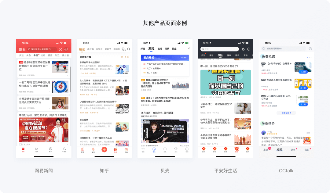 【阅读体验】百试不厌，提升“阅读体验”的方法 - 图8