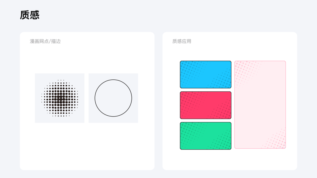 【QQ动漫】高效与趣味的有机融合 - 图13