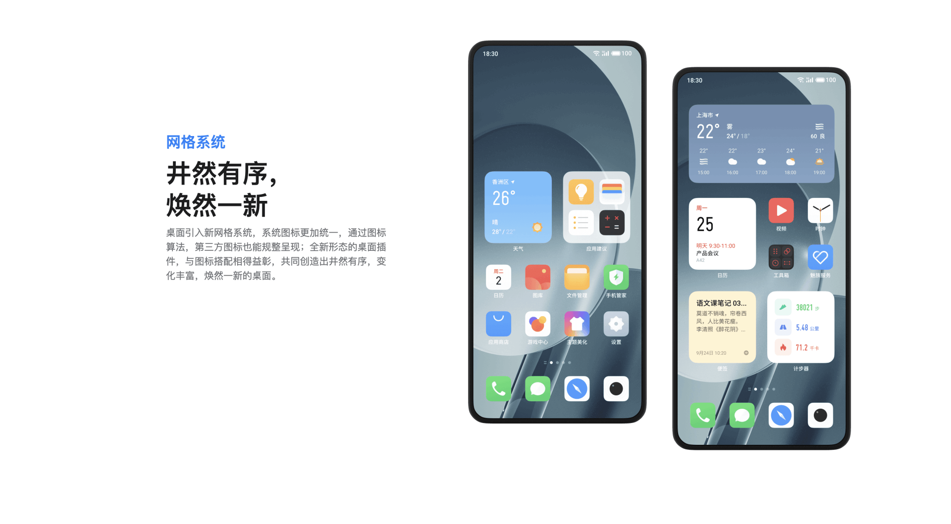 作品集排版参考 - 图6