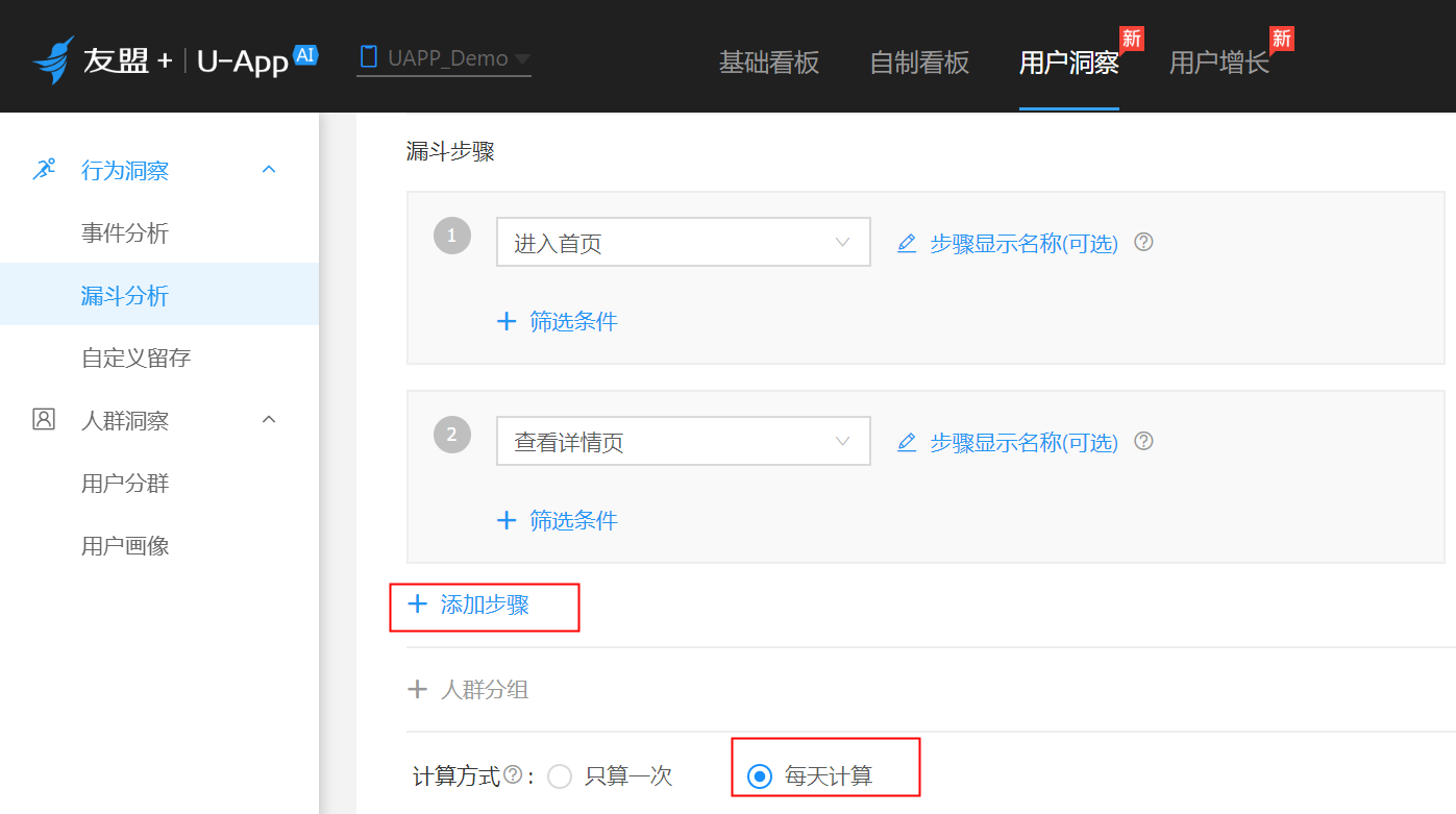 【UGC征集】内容型产品出海，如何通过活动实现UGC内容征集？（下） - 图3