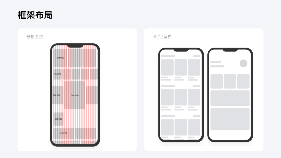 【QQ动漫】高效与趣味的有机融合 - 图12