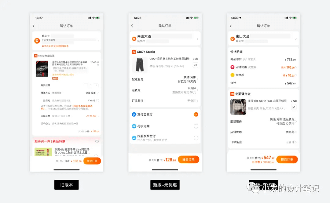 🔥🔥【转化页】怎样设计转化页？重点关注2个方面！ - 图1