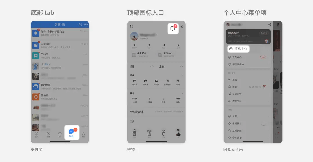 🔥🔥【消息通知插件型】消息通知系统设计 - 图19