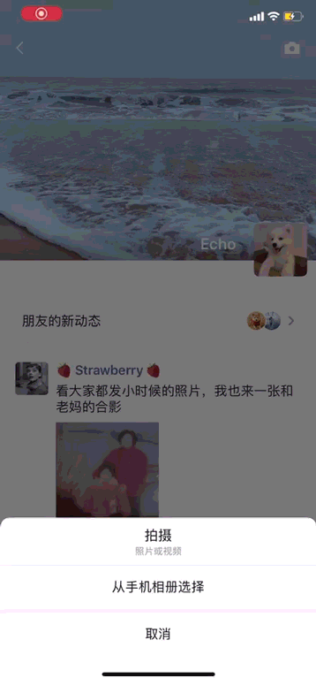 【返回、关闭、取消】的用法 - 图3