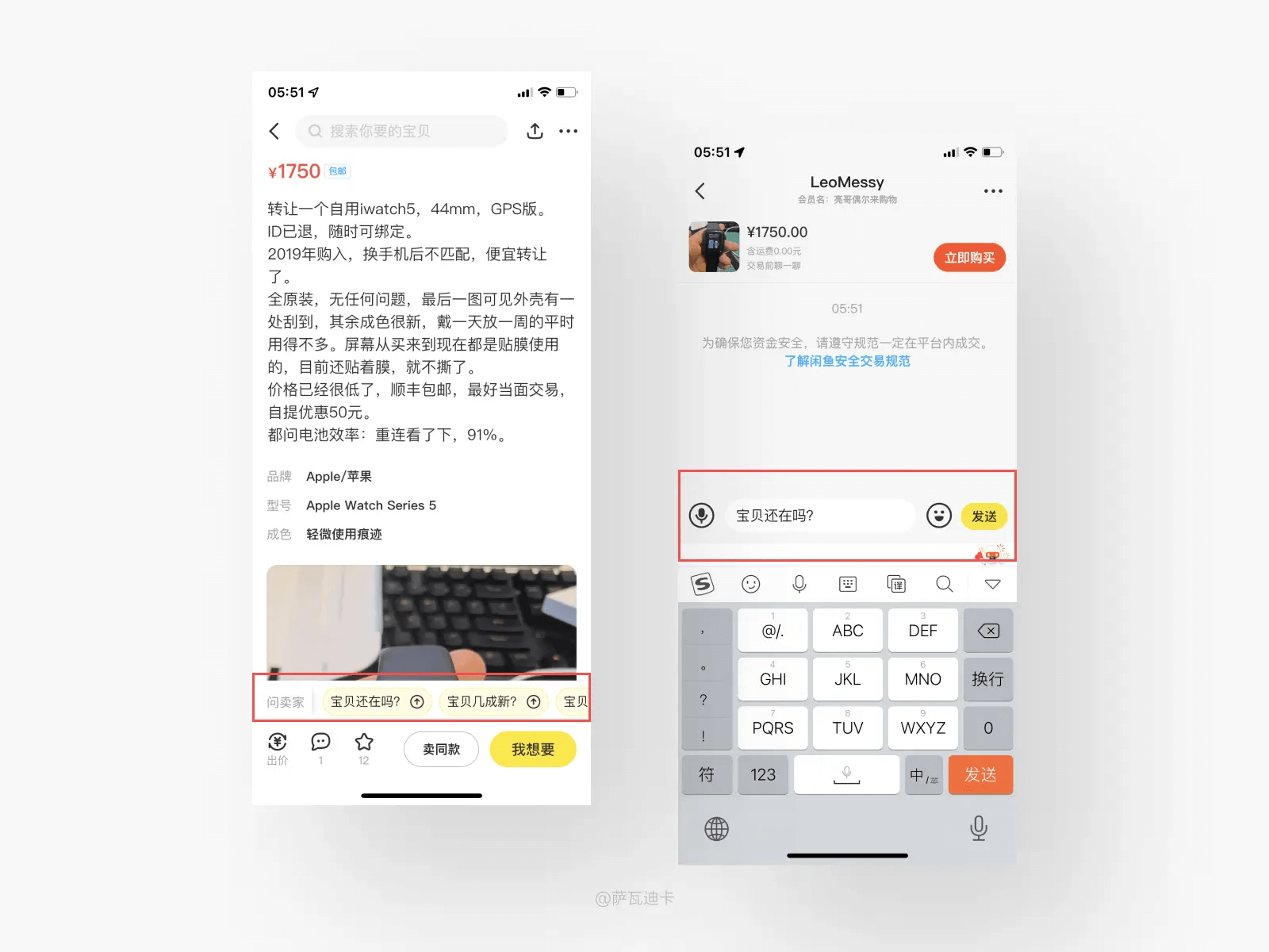 十万个产品细节推导（九） - 图4