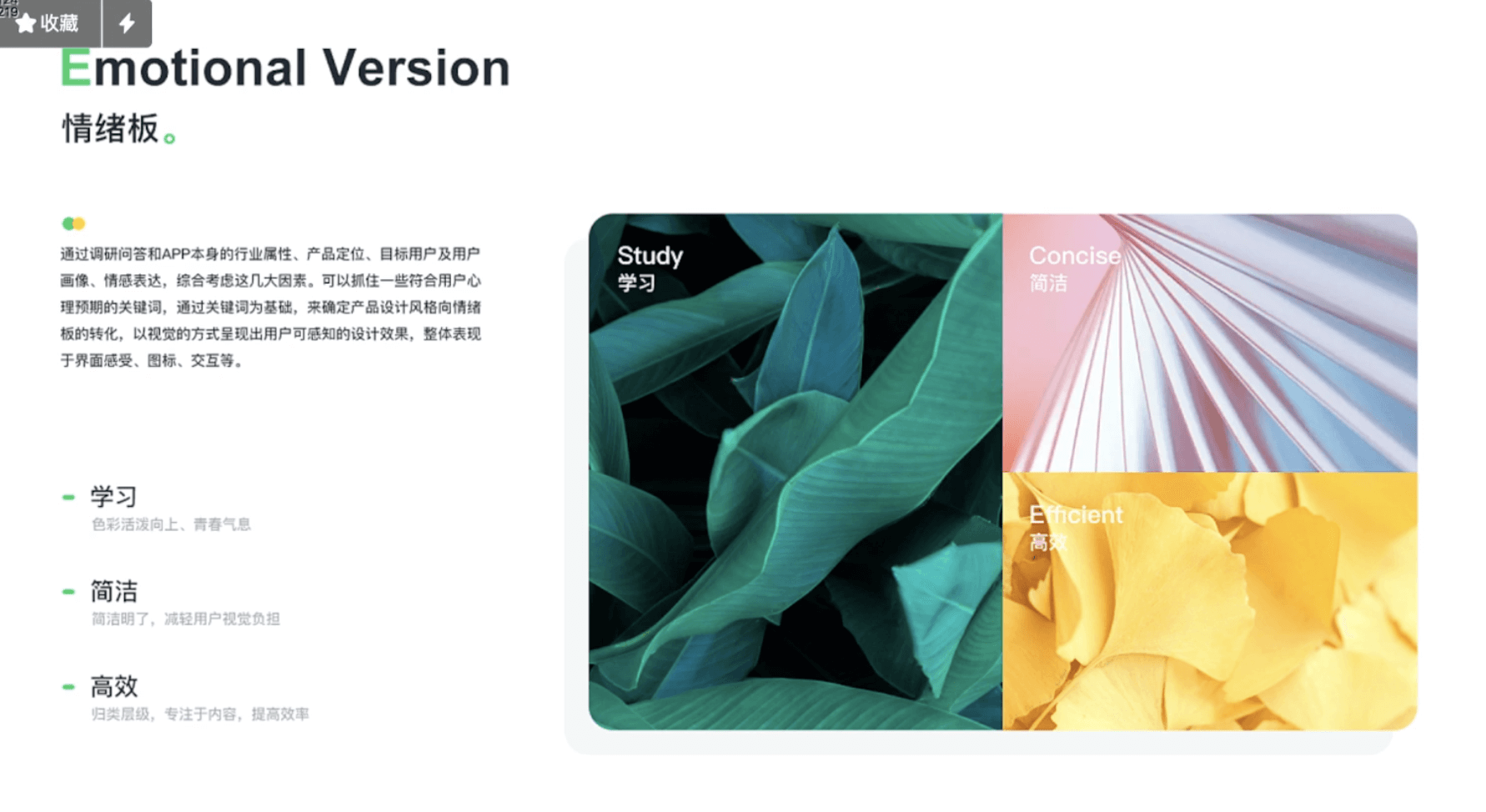 🔥🔥🔥【智能UI多维度】UI 进化论：优酷智能 UI 设计4.6 - 图22