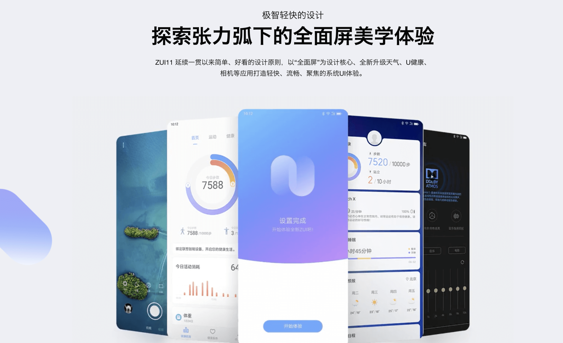 作品集排版参考 - 图21