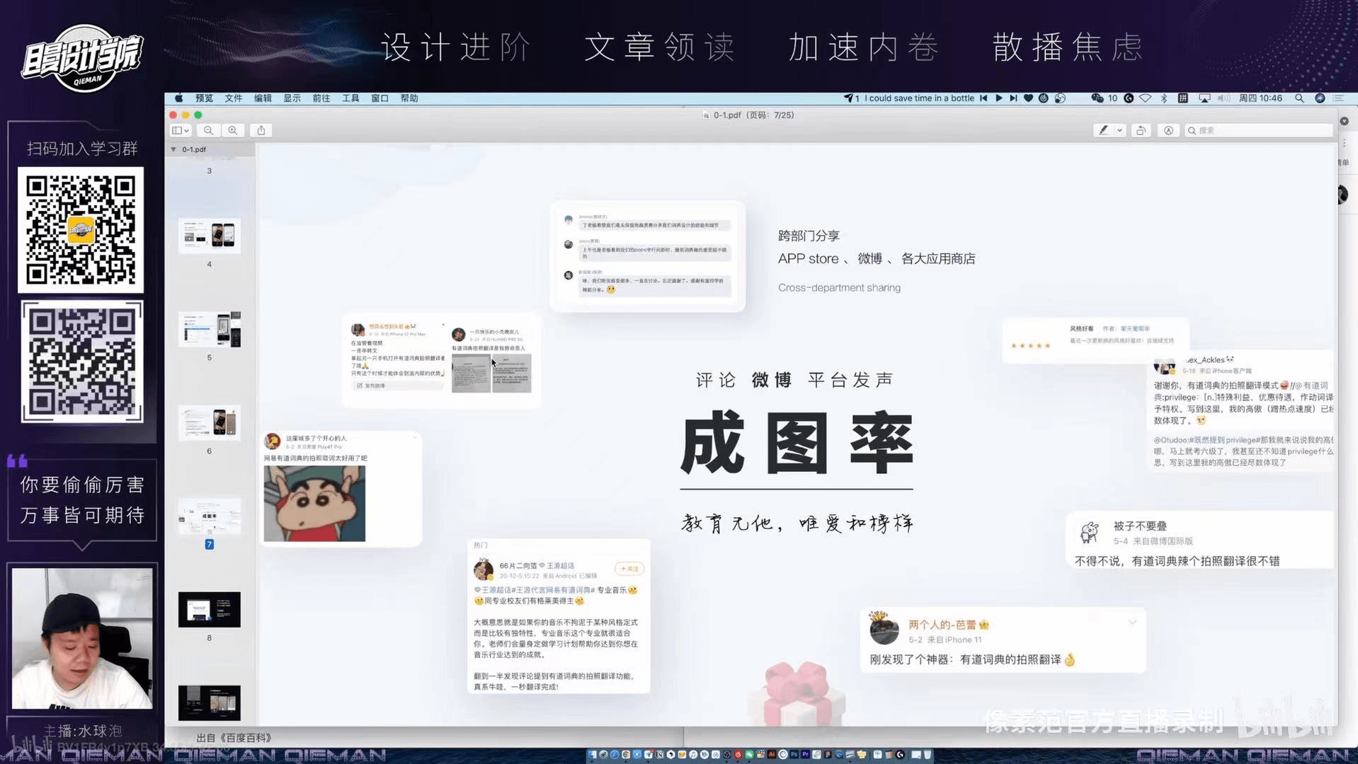 🔥🔥【信任度】如何增加用户信任度？来看贝壳的实战设计案例！ - 图3