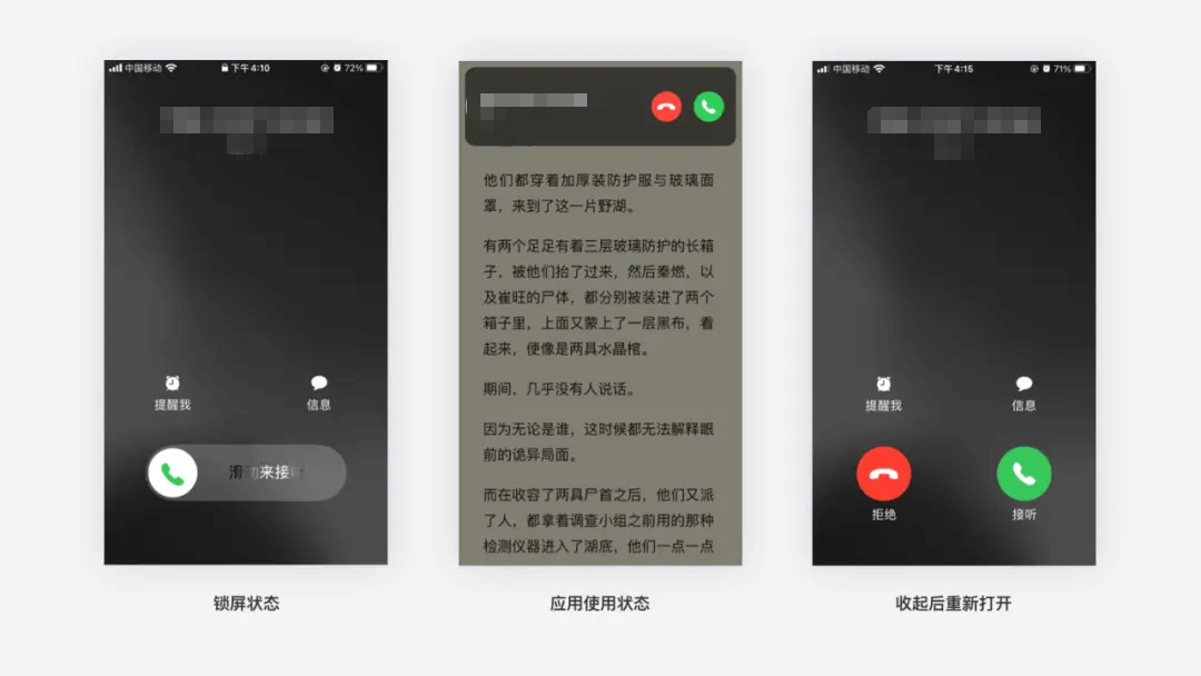 【用户场景】场景理解模糊？看完这篇就够了！ - 图15