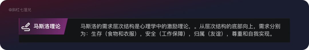 【产品信任】产品基于“信任”引发的问题 - 图7