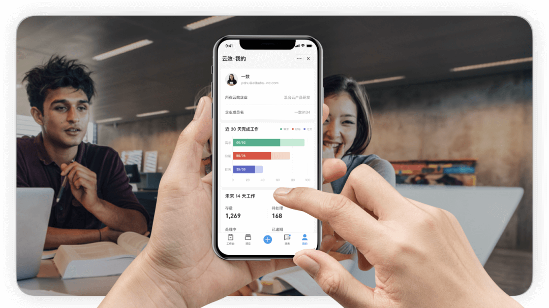 C 化思维的 B 端无线设计 - 图10