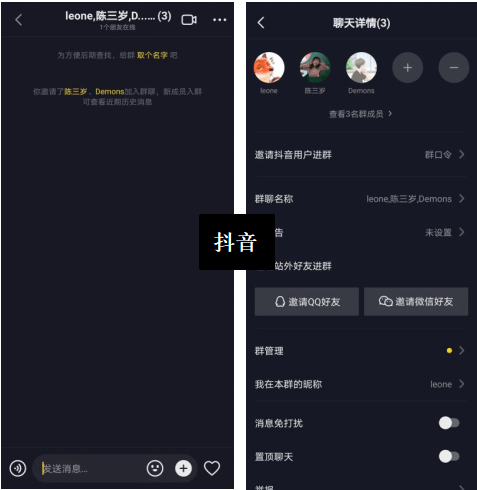 🔥🔥🔥【抖音快手】抖音产品分析报告：如何成为短视频领域的翘楚 - 图34