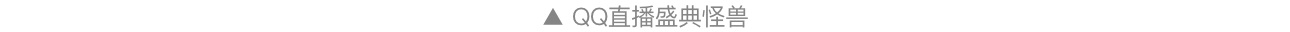 【互动仪式链】如何做好直播的情感化设计？从5个方面掌握互动仪式链 - 图28