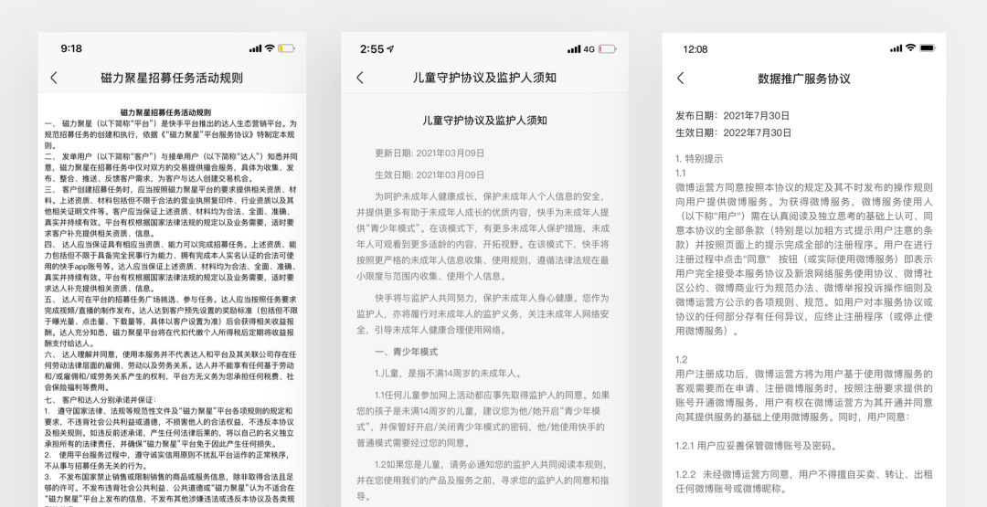 🔥【长文设计】 找与读的研究 - 图1