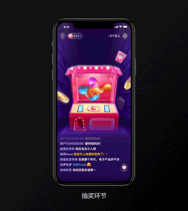 🔥【Hooked模型】头号英雄设计回顾 - 图23