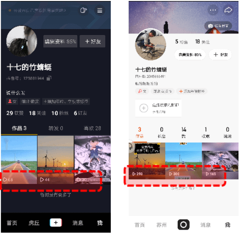 🔥🔥🔥【抖音快手】抖音产品分析报告：如何成为短视频领域的翘楚 - 图40