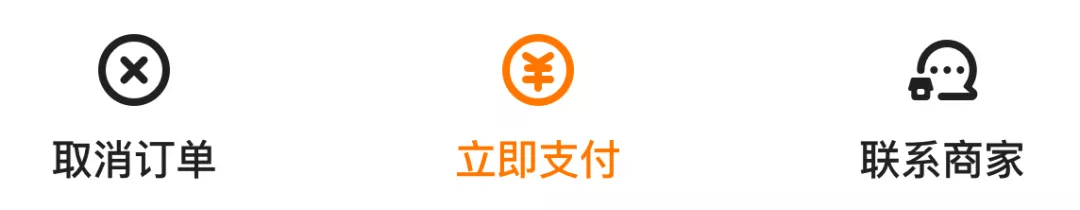 🔥🔥🔥【统一性】移动端UI一致性解决方案 - 图15