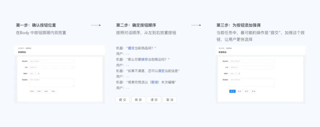 《UX入门》第五讲：B端设计规范 - Ant Design - 图10
