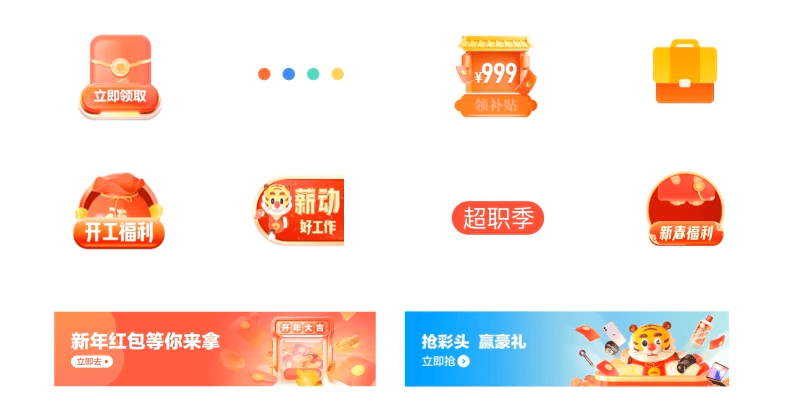 【幻视】一款动效神器，3秒轻松出酷炫动效 - 图6