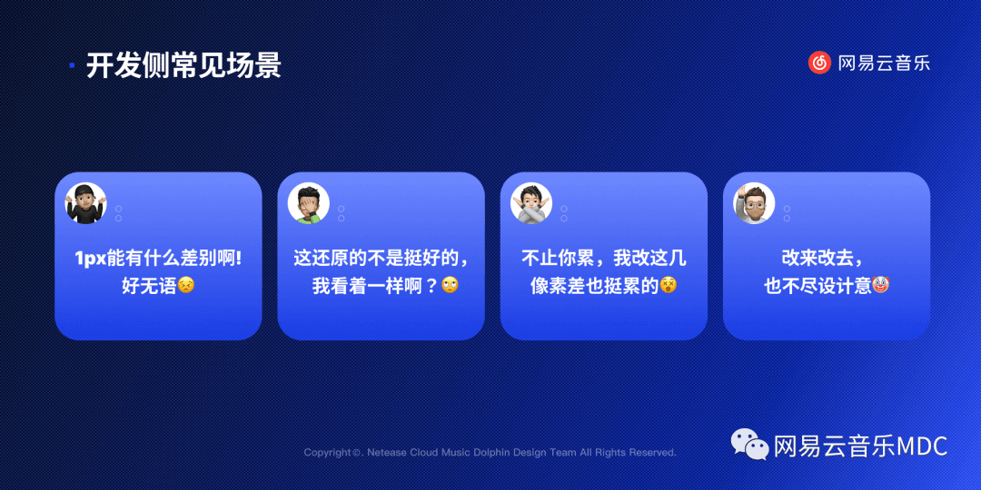 【插件字高修复】【网易云音乐首发】一站式字高修复解决方案正式揭秘 - 图2