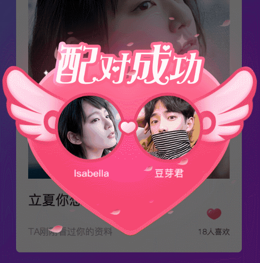 【直播动效】直播App中Android酷炫礼物动画实现方案（上篇） - 图3