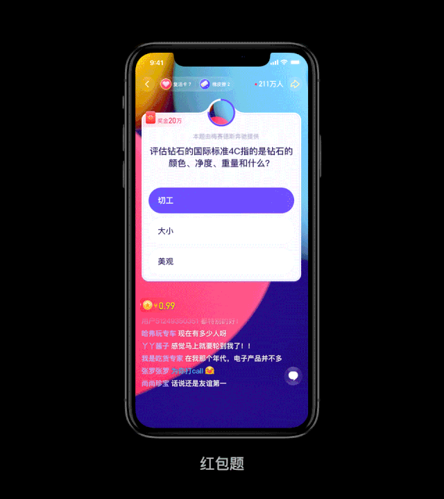 🔥【Hooked模型】头号英雄设计回顾 - 图29