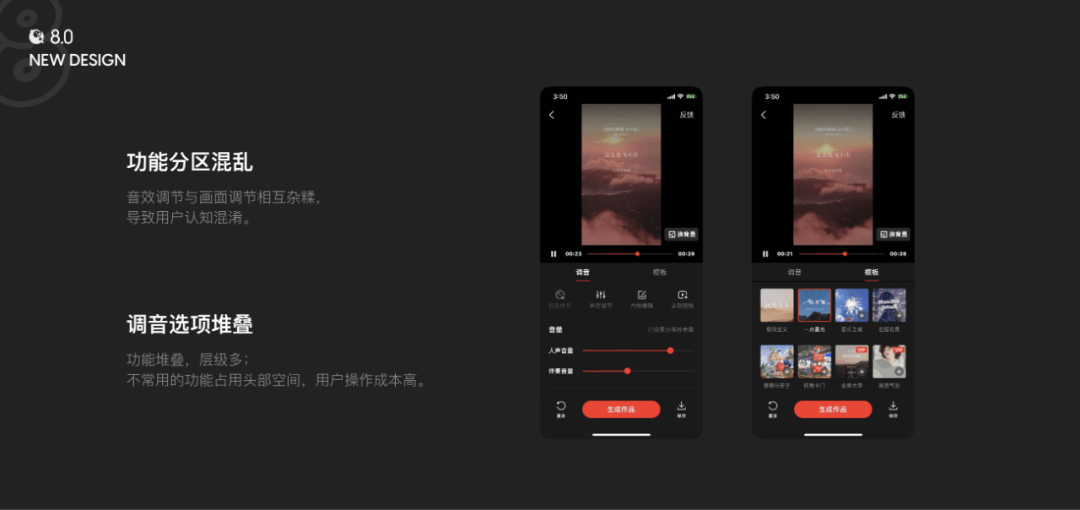 🔥🔥【全民K歌】唱我想唱——全民K歌8.0录唱模块设计总结 - 图3