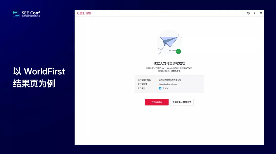 【Design Token】《提效神器 Design Token 的探索与应用 - 昱星 %26 元尧》演讲视频 + 文字版 - 图32