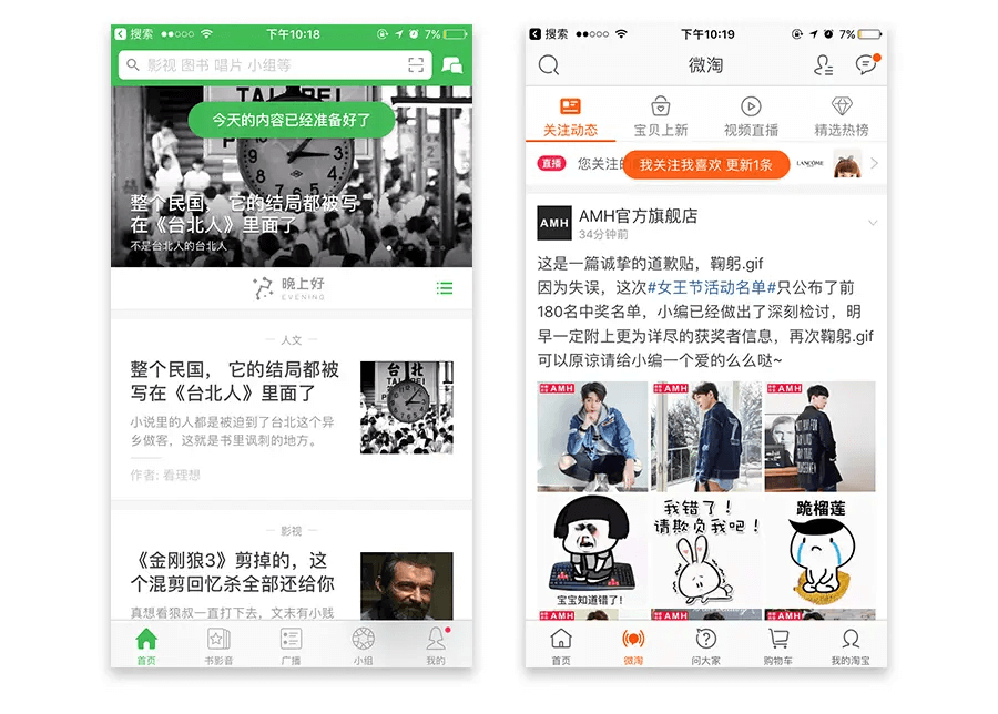 🔥🔥【消息通知插件型】消息通知系统设计 - 图9