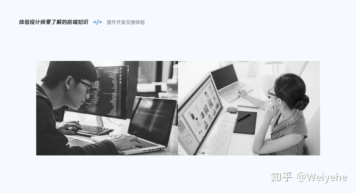 【代码落地】工作中如何提升设计交付体验 - 图4