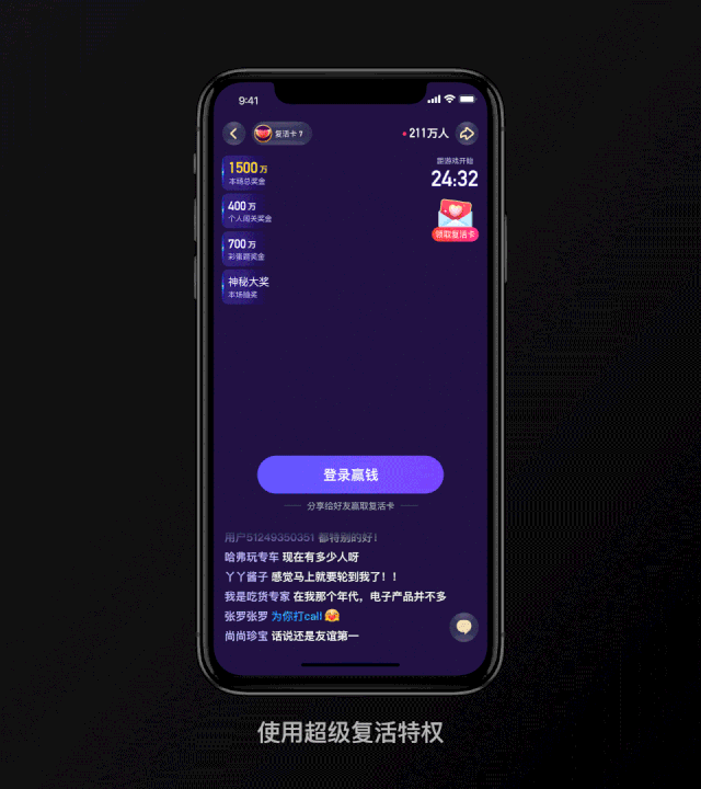 🔥【Hooked模型】头号英雄设计回顾 - 图36